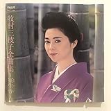 �q���O�}�q�S�ȏW�`�������`