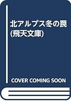 ???????? (????) 4938742810 Book Cover