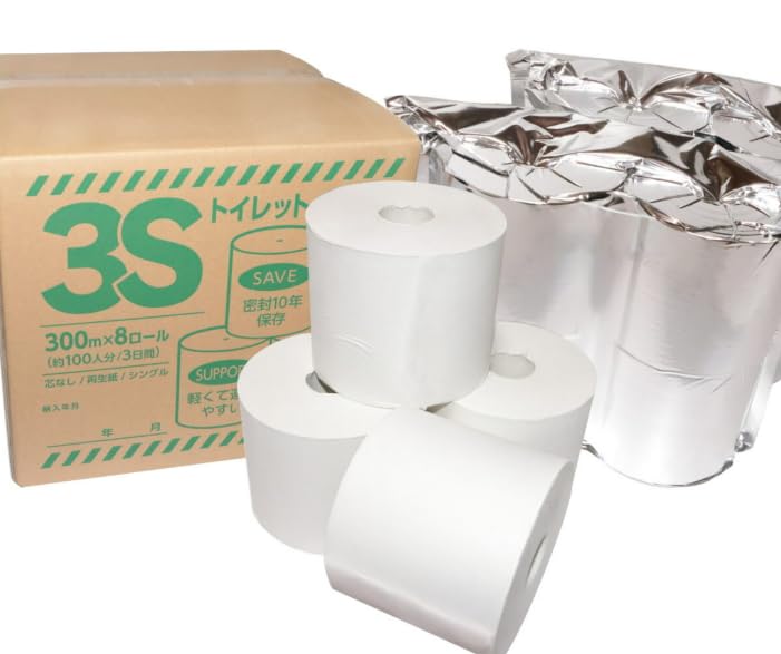 Amazon.co.jp: 3S（スリーエス）トイレットペーパー [10年保存] 備蓄