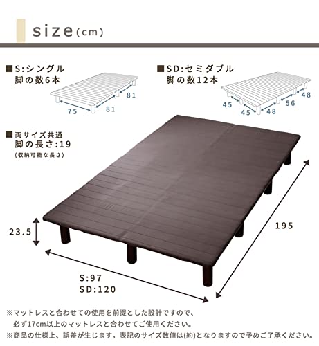 脚付きボトムベッド シングルベッド 97×195㎝ ダークブラウン フレームのみ 足つきスノコベッド 　西岡店 Amazon｜脚付きベッド すのこベッド シングル ベッドフレーム ブラウン