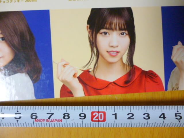 ②【7セット】白石麻衣 乃木坂46 静電気吸着ポスター 全未開封品(14枚) Amazon.co.jp: A4 ボード ポップ ポスター 乃木坂46 白石麻衣