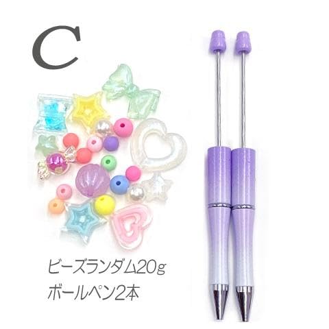 Amazon.co.jp: カスタムボールペン ビーズ パーツ デコ ボールペン
