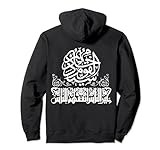 Arabische Buchstaben Arabische Karakter Grafikdesign Arabische Schrift Pullover Hoodie