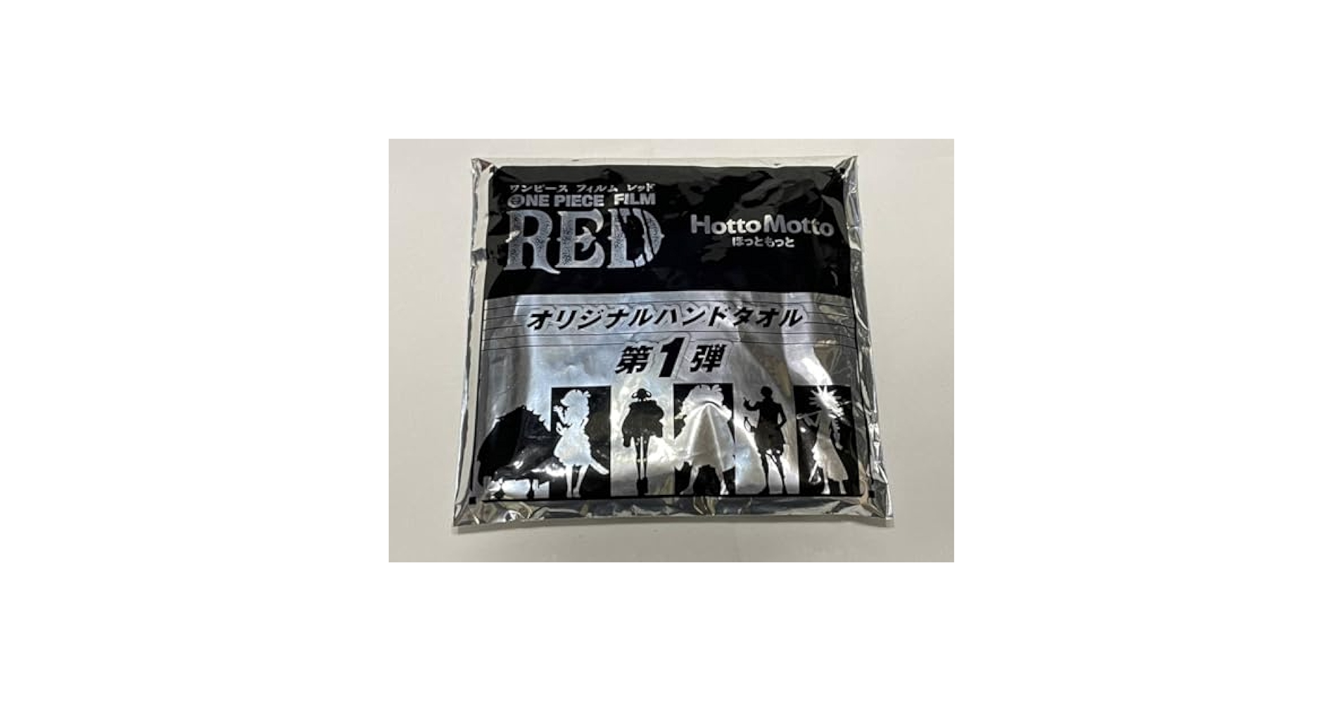 『ONE PIECE FILM RED』×ほっともっと オリジナルハンドタオル ほっともっとで『ONE PIECE FILM RED』ハンドタオルをゲット