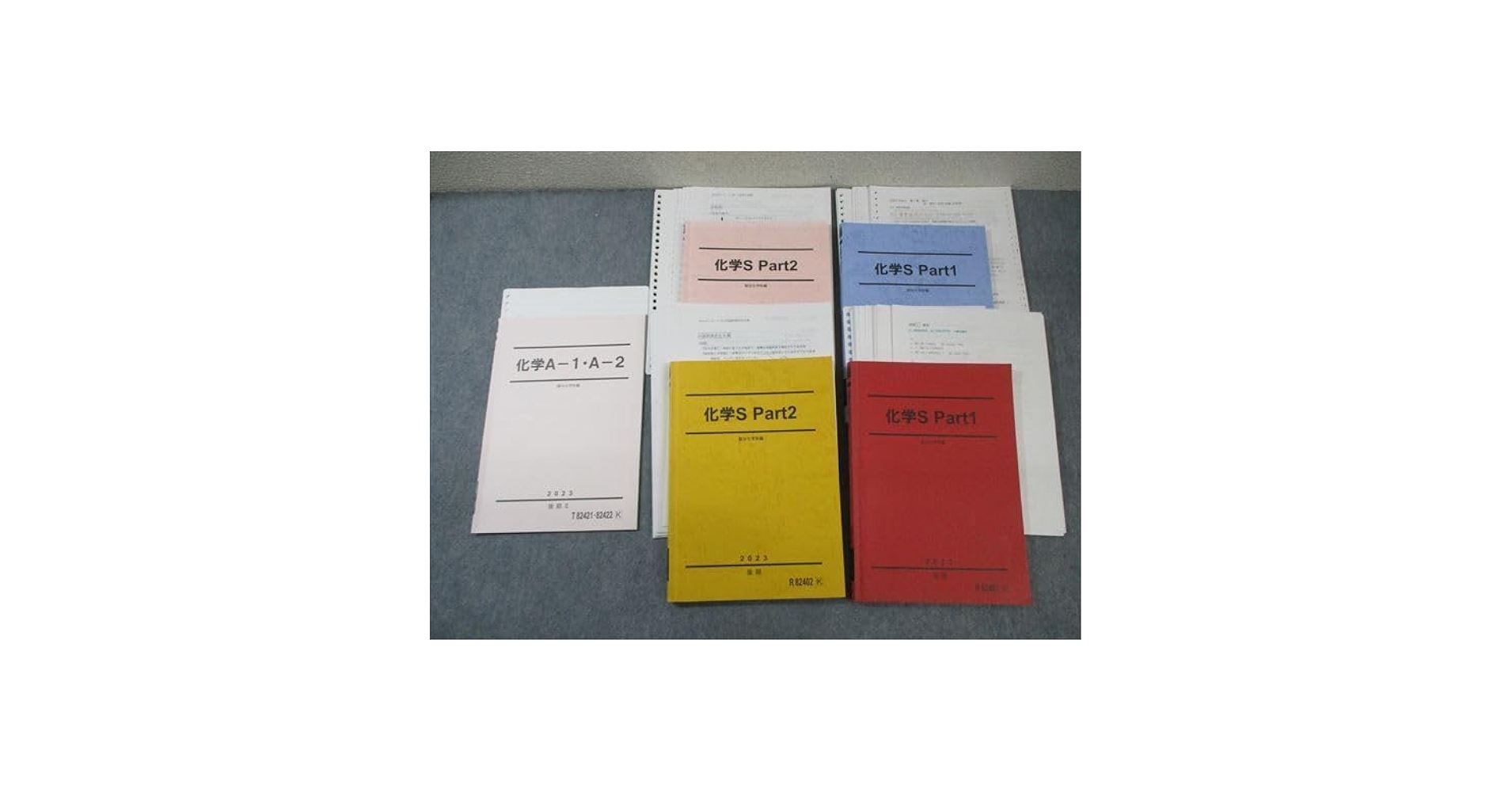 Amazon.co.jp: WO03-116 駿台 化学S Part1/2/A-1A-2 テキスト