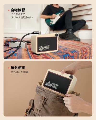 Donner ミニギターアンプ 5W Cyclops の商品画像 6