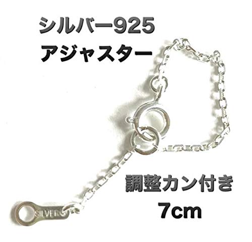 わずか❗️シルバー925丸カン直径8mm 線径1.2mm （開閉有り） 楽天市場】マルカン 8個入り シルバー925 線形1.2mm 内径約6.0mm 外径