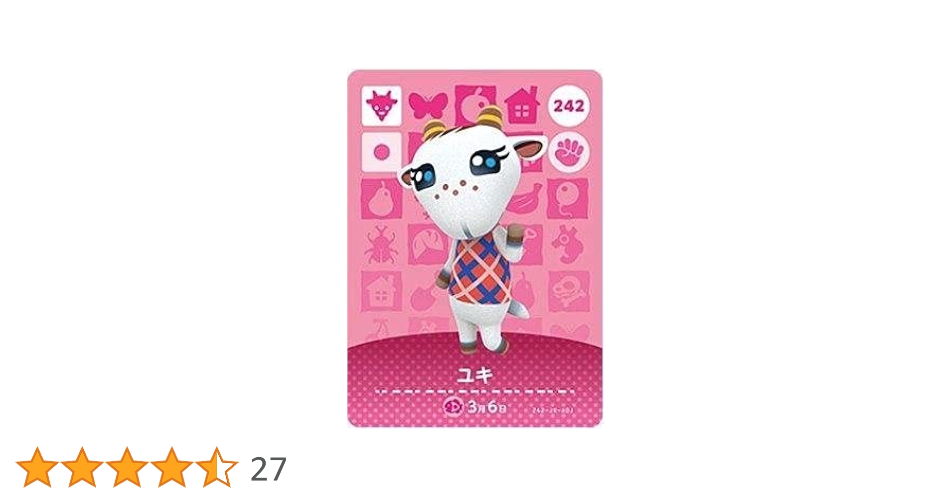 Amazon.co.jp: どうぶつの森 amiiboカード 第3弾 【242】 ユキ : おもちゃ