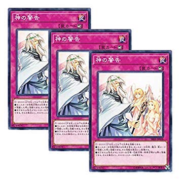 Amazon.co.jp: 【 3枚セット 】遊戯王 日本語版 SR05-JP038 Solemn