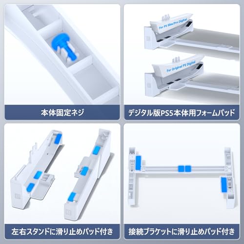 OIVO PS5 横置きスタンドサムネイル6