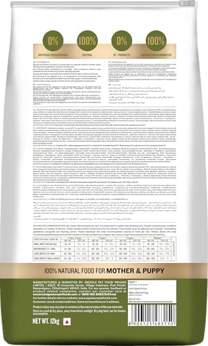 Image of Grain Zero Starter Dry Dog Food 12kg | Real Chicken, Egg & Vegetables | 48% Meat Inclusion, No Grain Formula, Gluten-Free | Promotes Healthy Skin & Coat | for Puppy & Mother