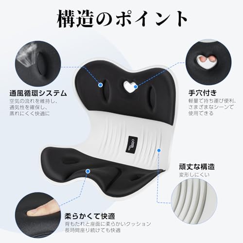 Yukimoto 姿勢矯正 椅子 BC-DH-OK の商品画像 5