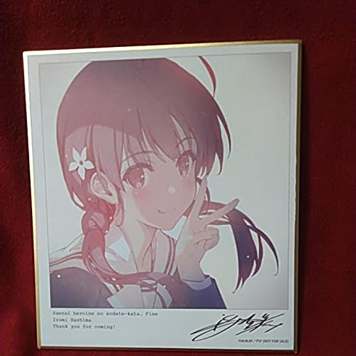ミニ色紙 劇場版 冴えない彼女の育てかたfine2週目 入場特典