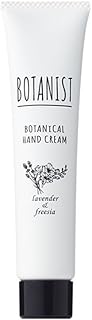 BOTANIST ボタニスト ボタニカルハンドクリーム ラベンダー & フリージア 30g