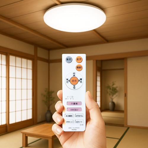 Amazon.co.jp: CANTENDO: 日立 照明 リモコン Amazon.co.jp: CANTENDO: 日立 照明 リモコン