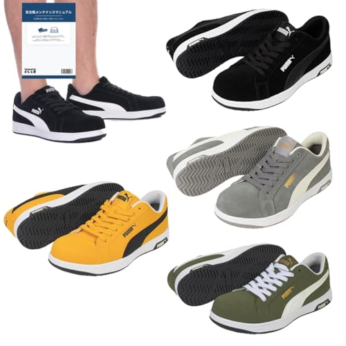 安全靴 足袋 スエード プーマ」の人気商品一覧 | 安い商品を通販サイト