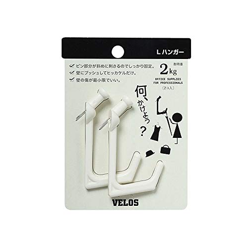 ベロス L(エル)ハンガー 画鋲タイプ 白 2個入 LH-702WH ×3 セット