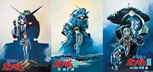 [First-come-first-served basis] Mobile Suit Gundam Movie version trilogy 4K remastered BOX (4K ULTRA HD Blu-ray)