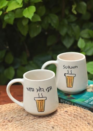 Image of WEAVING HOMES Chai or Tum & Sukoon Mug - Stylish Mugs Set for Man and Woman, Tea Cups and Coffee Mugs for Office and Travel, Ceramic Cups for Tea