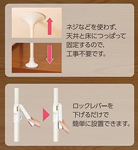 Amazon | 【幸和製作所】つかまりポール（長円型） ホワイト HUH06