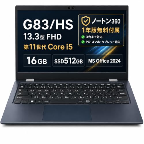 Amazon.co.jp: 【整備済み品】ダイナブック G83/HS 中古ノートパソコン