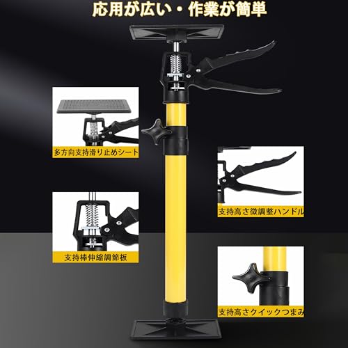 HongzyFirm 2個セット 天井つっぱり棒 補助ポール 突っ張り棒 支え棒 高さ調整 最大耐荷重40kg 360°角度調整可能 転倒防止 ドア キャビネット 収納の設置補助に の商品画像 2