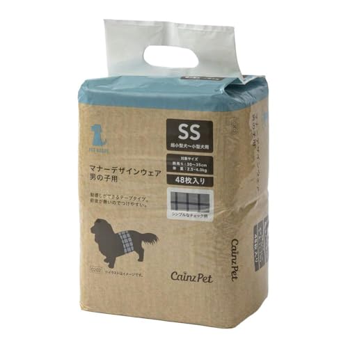 カインズ(CAINZ) マナーデザインウェア 男の子用 SSサイズ 48枚入