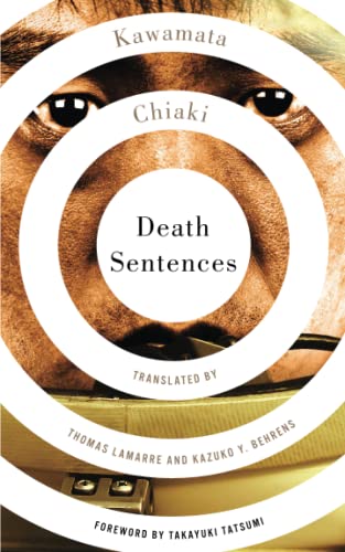 Death Sentences view 2