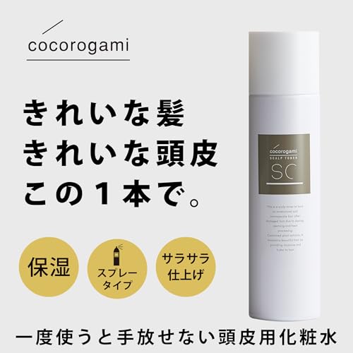 心髪 スキャルプトナー 頭皮用化粧水