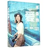 China Democracy & rule of Law Publishing House