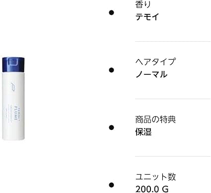 テモイプルームグリーディエッセンス200g library.umsida.ac.id