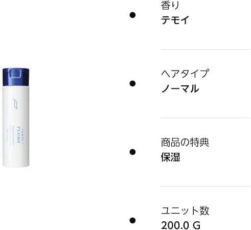 可愛すぎるフェミニンデザイン♪ テモイプルームグリーディエッセンス