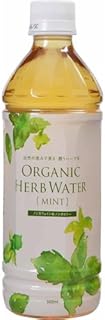 ナッシュ オーガニックハーブウォーター ミント 500ml×24本