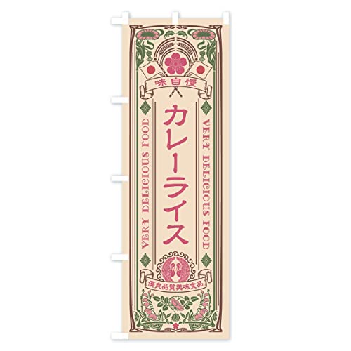 �J���[���C�X�E���g���� �̂ڂ�� �T�C�Y�I�ׂ܂�(�V���[�g60x150cm ���`�`) X6XR_CS �O�b�Y�v��/GoodsPro