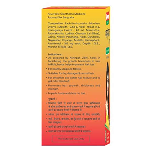 Baidyanath Asli Ayurved Mahabhringraj Tel I For Hair Growth I Anti Dandruff I 50 ml - Image 3