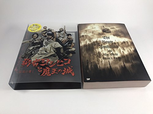 Amazon.co.jp: 福田 雄一: 本、バイオグラフィー、最新アップデート