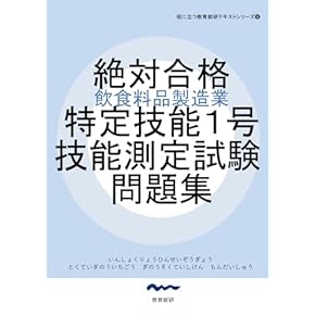 Amazon.co.jp: 資格ガイド - 資格・検定・就職: 本