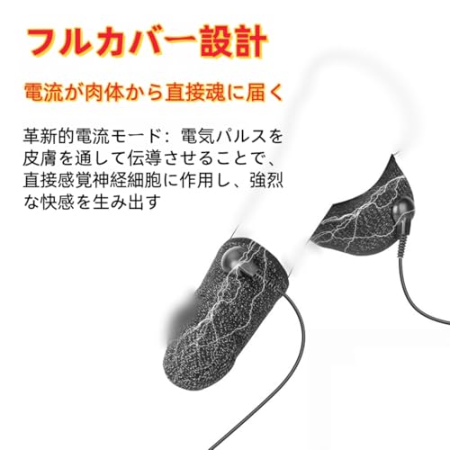 GOODLAND コックリング 包茎リング ペニスリング 通気孔 ペニス拘束具 通気性100% 快適 昼间用＆夜間用 人気 男性用 アダルトグッズ 大人のおもちゃ - 画像3