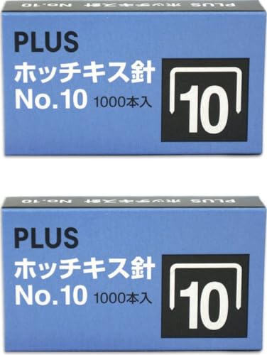 プラス ホッチキス針 No.10 1000本入 2個パック 30-059