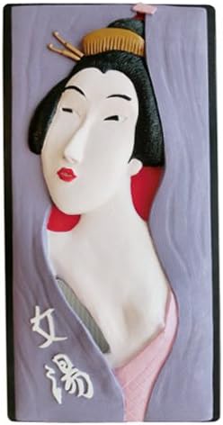 Amazon おもしろ雑貨 ティッシュケース 湯上り美女 女湯 日本の歴史 フィギュア ドール 通販