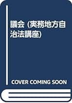 Amazon.co.jp: 小笠原春夫: 本