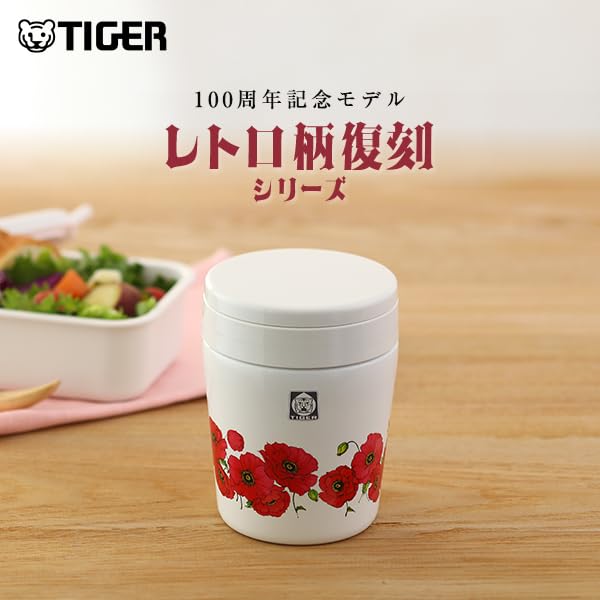 Amazon｜タイガー魔法瓶(TIGER) 真空断熱フードジャー 300ml WEB