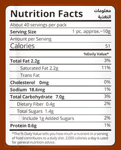 𝐌𝐚𝐳𝐳𝐞𝐱 Chocolate OAT Snack - 400 Gram