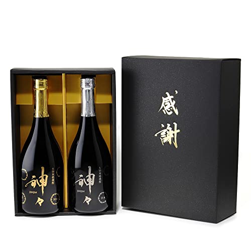 ギフト お酒 温泉 焼酎 「 神々