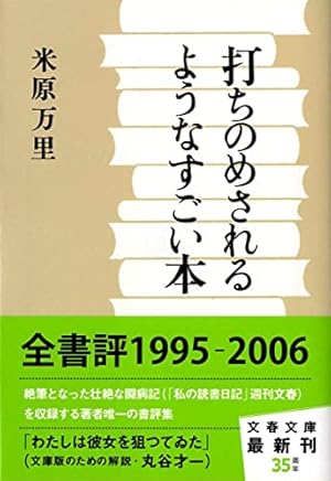 石の花 全5巻 完結セット(文庫版)(講談社漫画文庫) [コミックセット