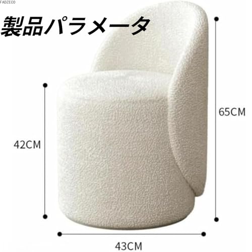 FADZECO ドレッサーチェア スツール 椅子 ドレッシングチェア 360°回転 快適 背もたれ 化粧 イス 鏡台用 メイクアップ 北欧 おしゃれ 布張りの布シート 玄関装飾 ベッドルーム 化粧台 家庭用 (回転,ベージュ) [2]