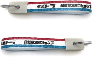 [SPEED ADDICT] 昭和レトロ 働く車シリーズ キーホルダー（昭和レトロCAR KEY HOLDER）