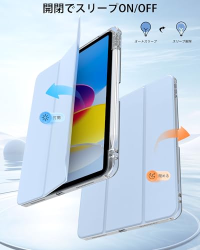 SQBEBS iPad 11世代 ケース (A16) 2025 iPad 第11/10世代 10.9インチ 2022 透明 アクリル カバー ペンシルホルダー付き 三つ折りスタンド Touch IDと オートスリープ 機能対応 超スリムス 耐衝撃 PU合成レザー カバー ライトブルー
