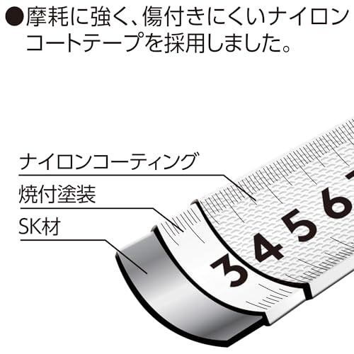 Shinwa Convex Tough Gear Sd 457880mm 5.5 m miniatura 4