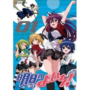 明日のよいち! 限定版 全6巻セット [マーケットプレイス DVDセット]
